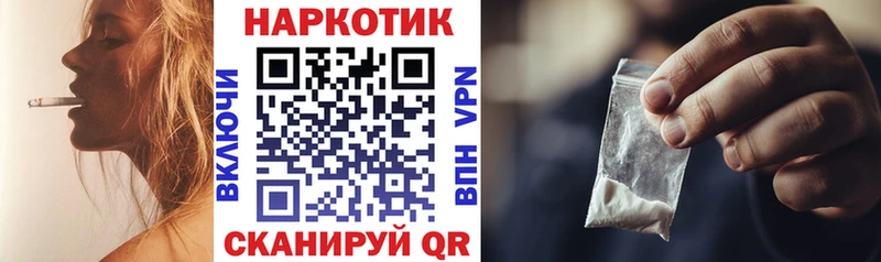 Наркошоп Урус-Мартан Alpha-PVP КОКАИН Амфетамин Канабис ГАШИШ МДМА Мефедрон
