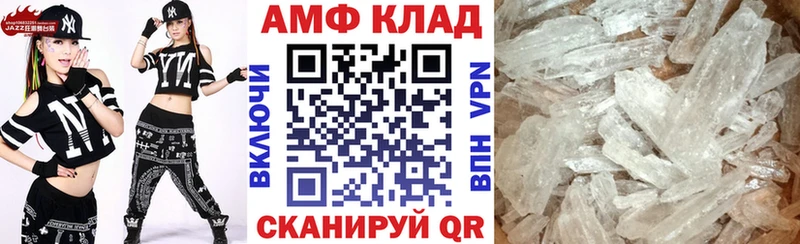 АМФ 98%  Урус-Мартан 