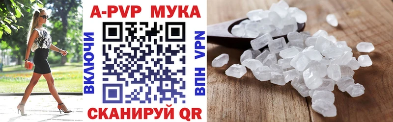 Альфа ПВП мука  OMG как войти  Урус-Мартан 