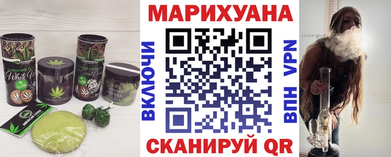 Canna-Cookies марихуана  купить закладку  Урус-Мартан 