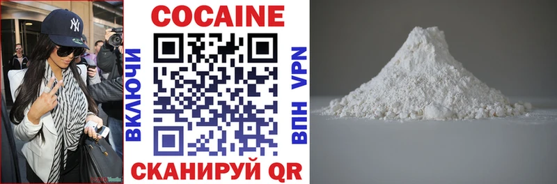 mega онион Урус-Мартан Кокаин VHQ наркотики