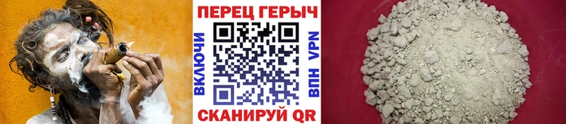 Героин белый  Урус-Мартан 
