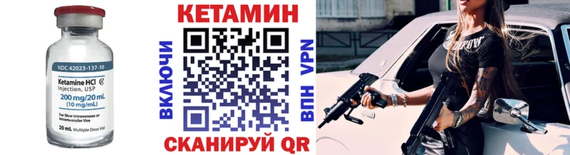 shop наркотические препараты купить наркотик Урус-Мартан Кетамин ketamine