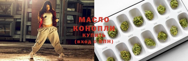 таблы Армянск