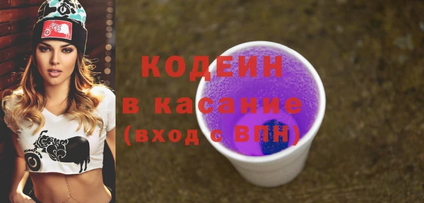 таблы Армянск