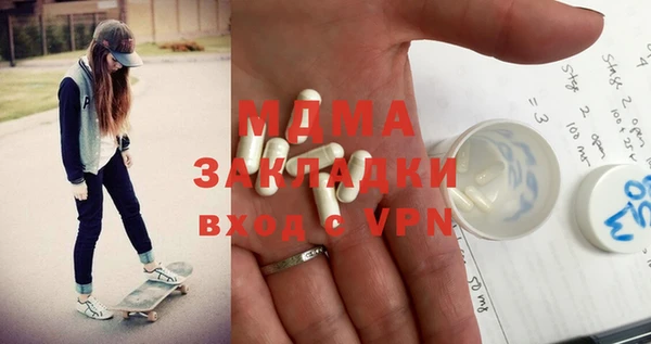 метамфетамин Аркадак