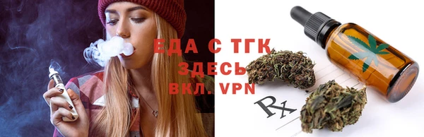 таблы Армянск