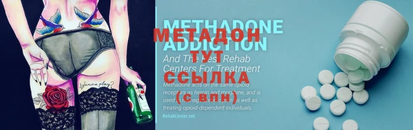 метамфетамин Аркадак