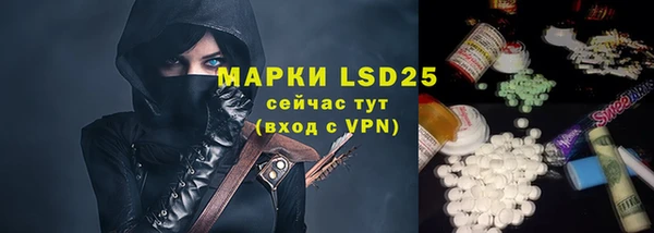 Альфа ПВП Арсеньев