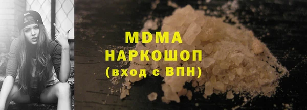 таблы Армянск