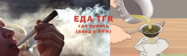 таблы Армянск