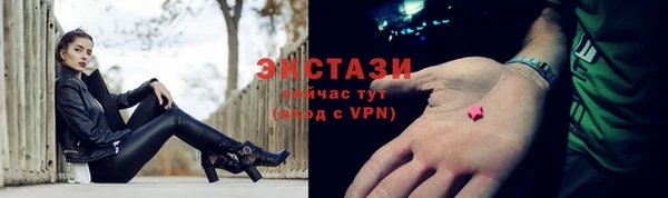 таблы Армянск