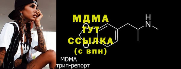таблы Армянск