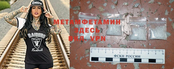таблы Армянск