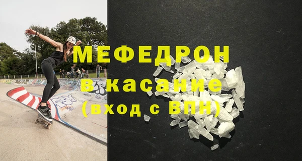 таблы Армянск