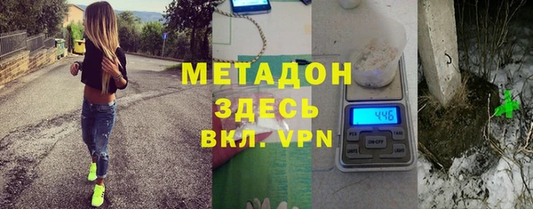 таблы Армянск