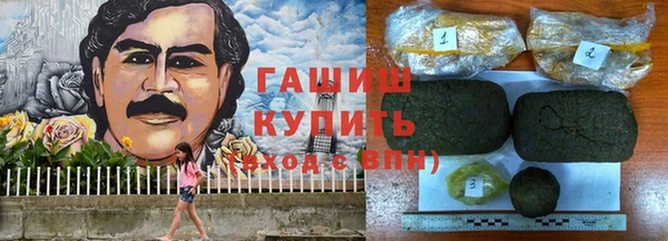 метамфетамин Аркадак