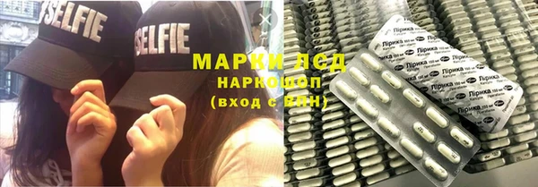 таблы Армянск