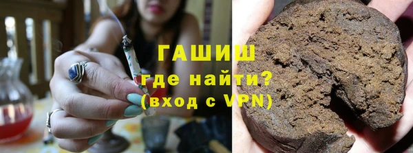 метамфетамин Аркадак