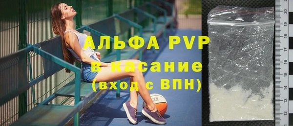 метамфетамин Аркадак