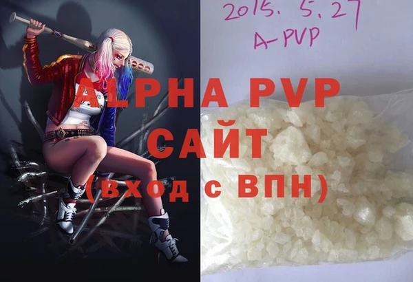 таблы Армянск