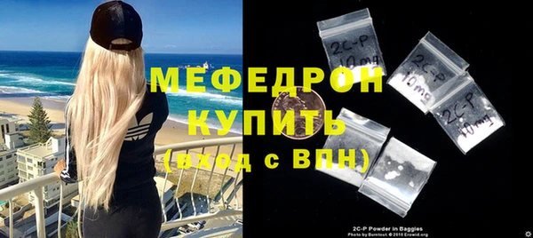 метамфетамин Аркадак