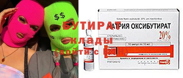 метамфетамин Аркадак