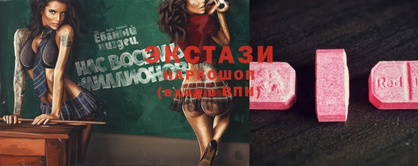 таблы Армянск