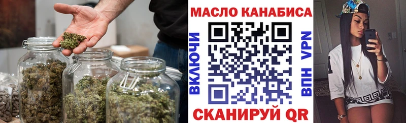 даркнет клад  Урус-Мартан  Дистиллят ТГК вейп 
